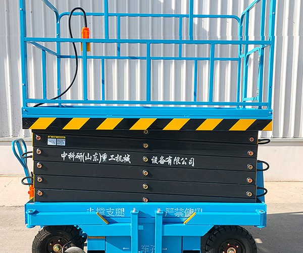 逊克自行走升降机